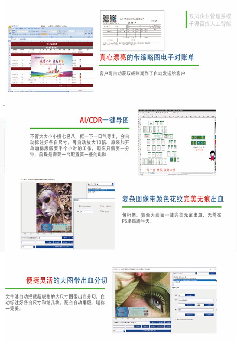 Custom Code