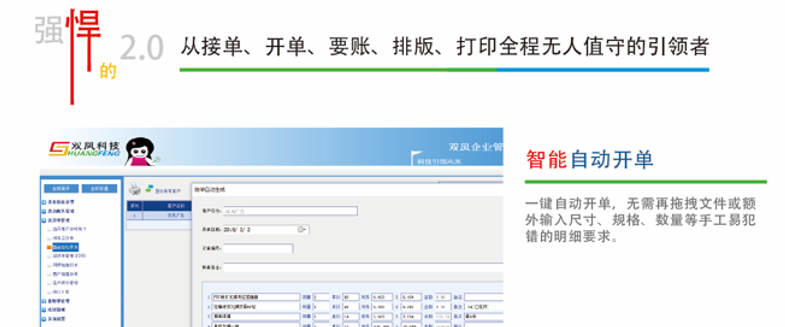 Free Joomla Template